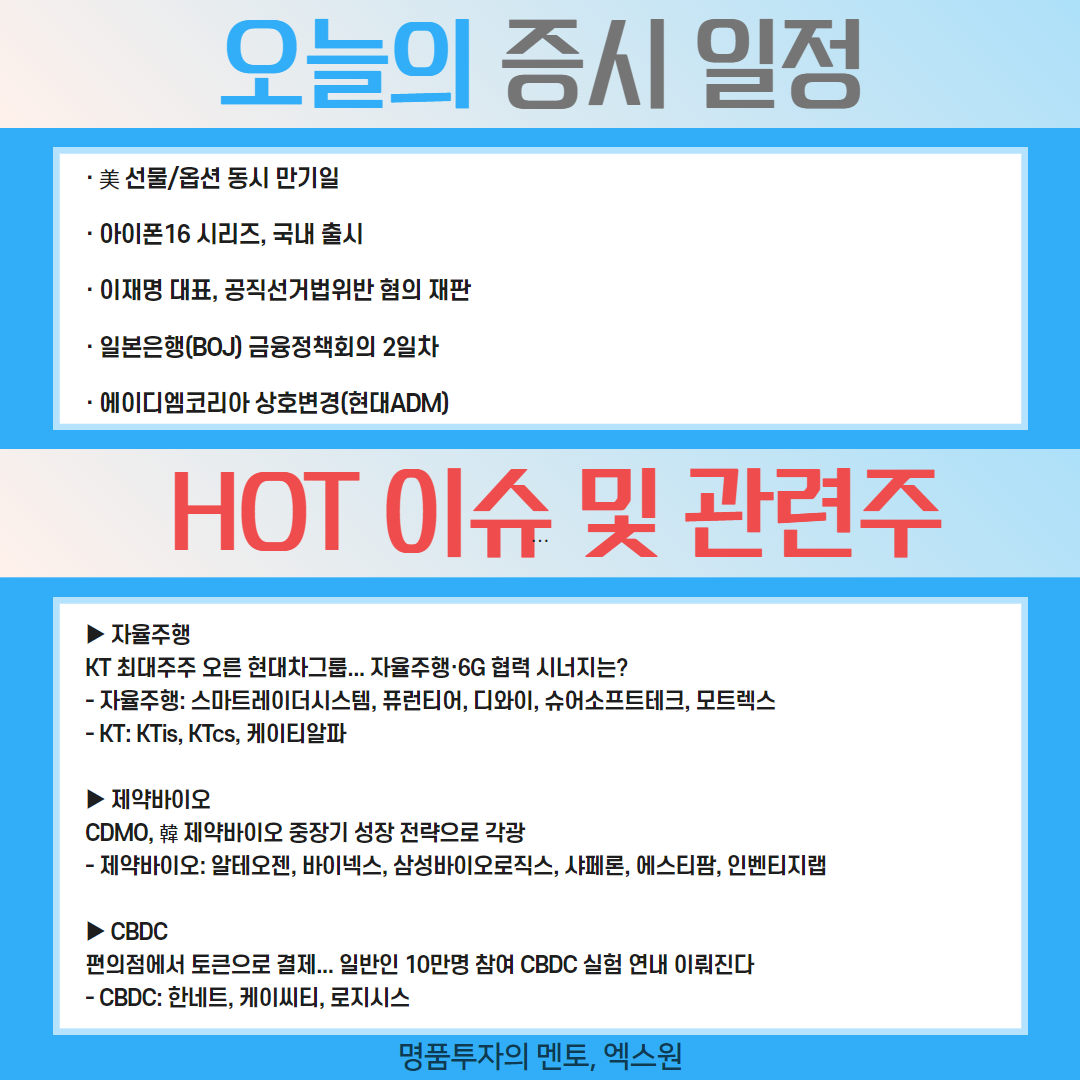 투자전략 - 대한민국 명품투자의 멘토, X1